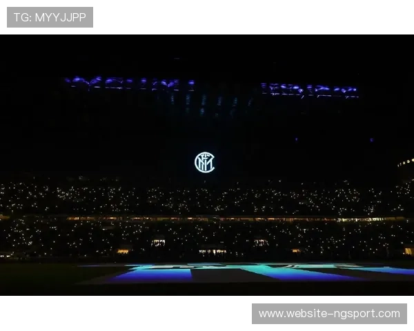 国际米兰主场迎战博德闪耀，梅阿查球场门票售罄