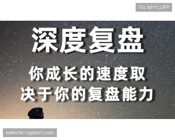 深度复盘：巴黎中场失势，是导致主场失利的关键